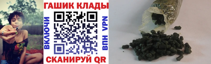 Где купить Гремячинск Каннабис A-PVP Метадон КОКАИН ГАШИШ