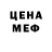 Метадон methadone King Strawberry
