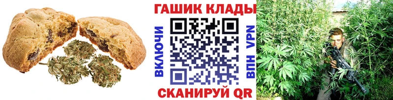 Еда ТГК конопля  Гремячинск 