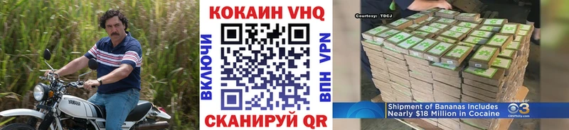 КОКАИН 99%  Гремячинск 
