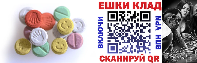 KRAKEN зеркало  Гремячинск  Ecstasy круглые 