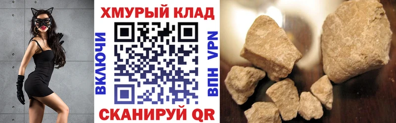 ГЕРОИН Афган  KRAKEN онион  Гремячинск 