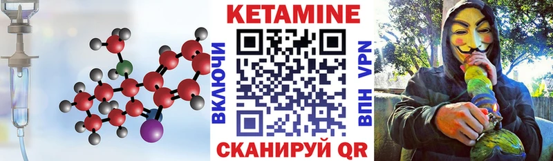 kraken вход  как найти наркотики  Гремячинск  Кетамин ketamine 