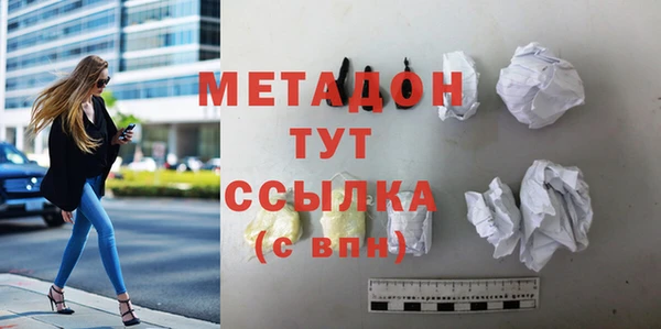 мескалин Беломорск