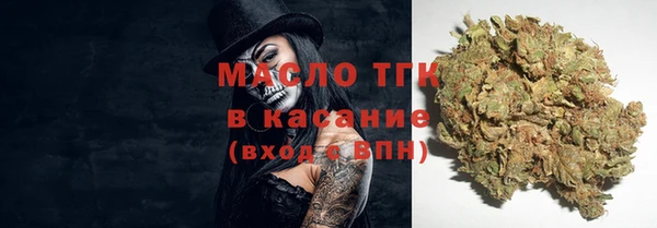 мескалин Беломорск