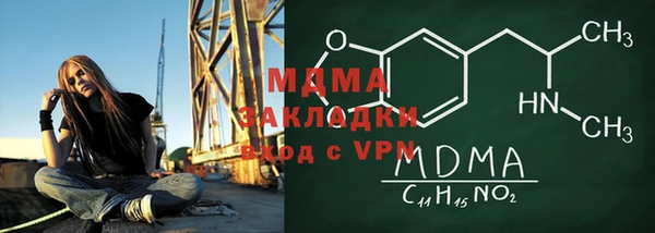 mdma Горняк