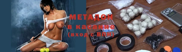 мескалин Беломорск