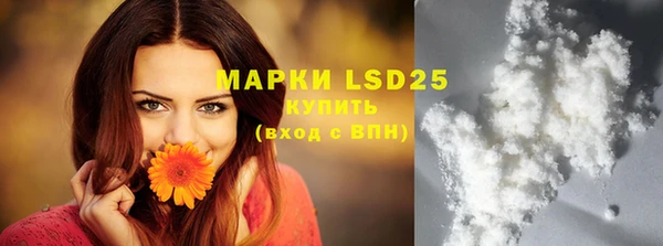 MDMA Premium VHQ Зеленодольск
