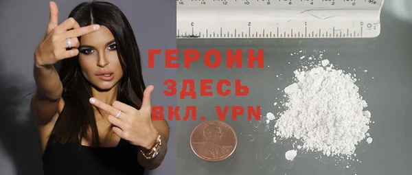 мескалин Беломорск