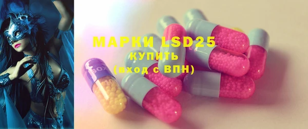 мескалин Беломорск