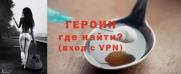 мескалин Беломорск