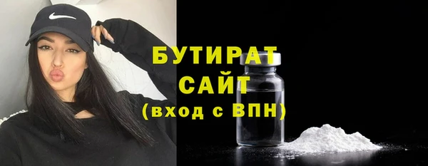 не бодяженный Балабаново