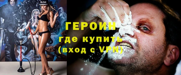 марки lsd Гусев