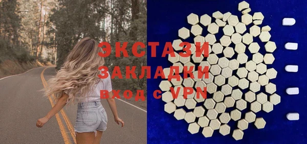 MDMA Premium VHQ Горно-Алтайск