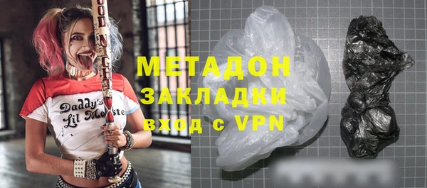 мескалин Беломорск