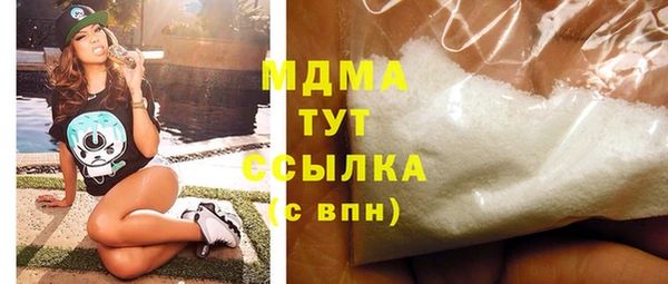 мескалин Беломорск