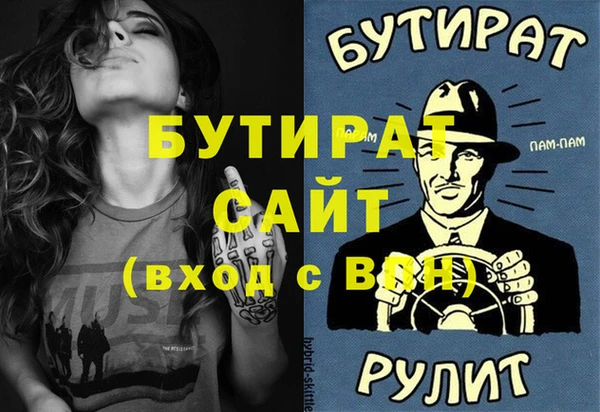 мескалин Беломорск