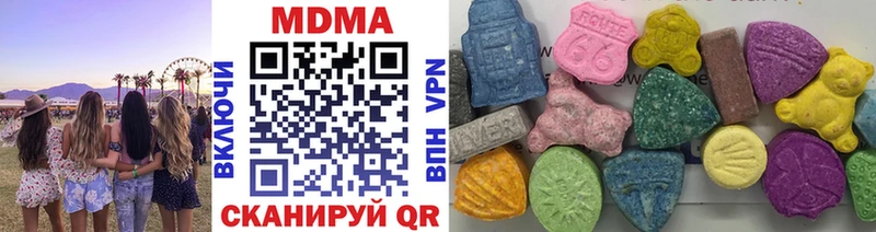 цена   Гремячинск  МДМА VHQ 