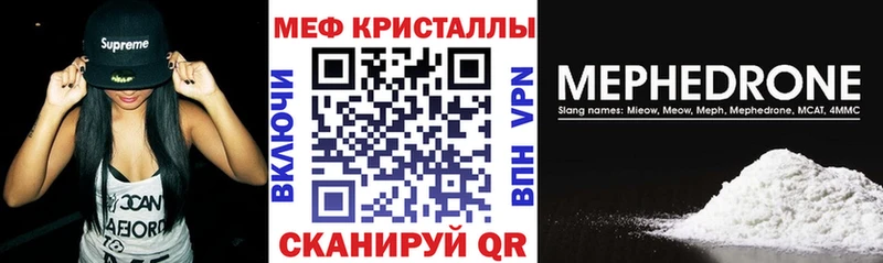купить   Гремячинск  mega ссылки  Меф 4 MMC 