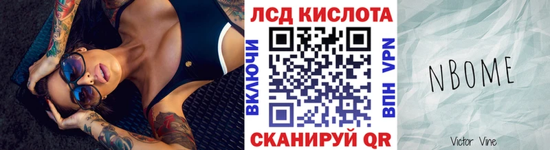 Наркотические марки 1,5мг  Гремячинск 