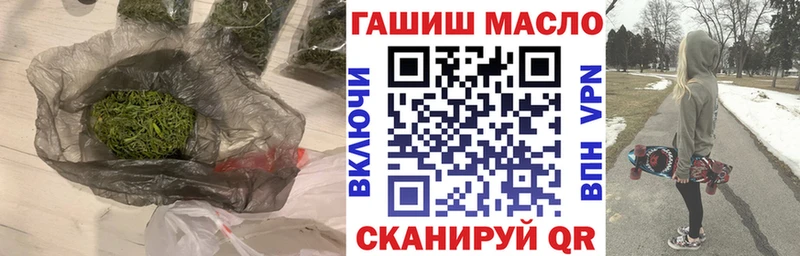 ТГК гашишное масло  omg ONION  Гремячинск 